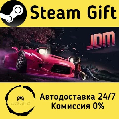 🚀 JDM: Japanese Drift Master 🤖 Steam Gift АВТО