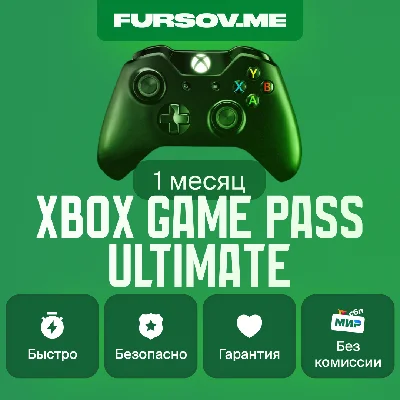 ⭐️Xbox Game Pass ULTIMATE 1 Month ✅DELIVERY 24/7