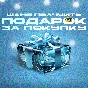 🎮ПОКУПКА ИГР | DLC EPIC GAMES КАЗАХСТАН🚀 БЫСТРО