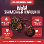 🐲 WOW ✅Закаленный Жароцикл | Hateforged Blazecycle🔥