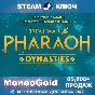 ✅Total War: PHARAOH/DYNASTIES STEAM GLOBAL RU Ключ 🔑