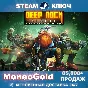 ✅ Deep Rock Galactic / Deluxe GLOBAL + RU +CIS +GIFT