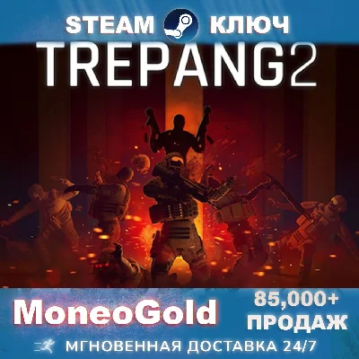 ✅ Trepang2 STEAM GLOBAL RU Key 🔑 Comission 0%💳