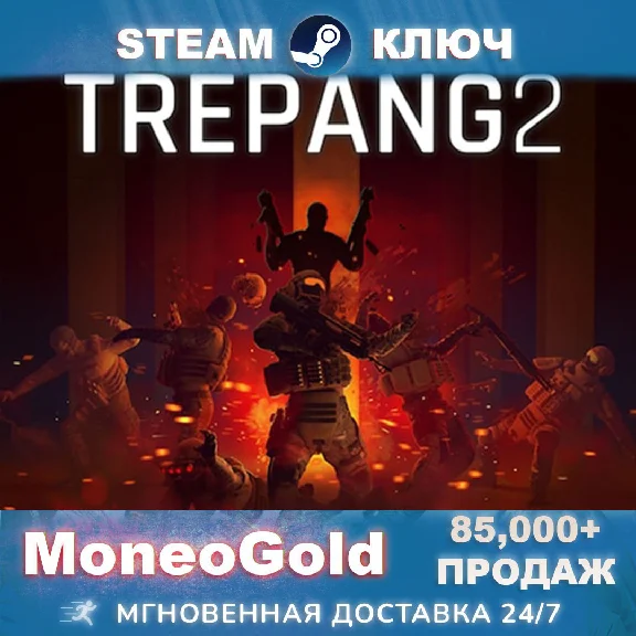 ✅ Trepang2 STEAM GLOBAL RU Key 🔑 Comission 0%💳