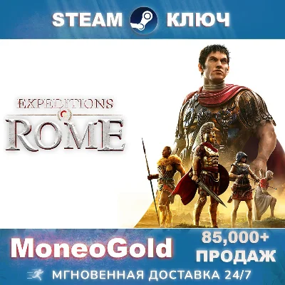✅ Expeditions: Rome STEAM KEY 🌎 RU+СНГ+ GLOBAL