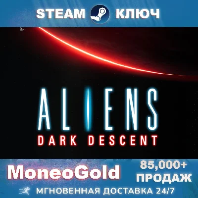 ✅ Aliens Dark Descent STEAM GLOBAL RU 🔑 Комиссия 0%💳