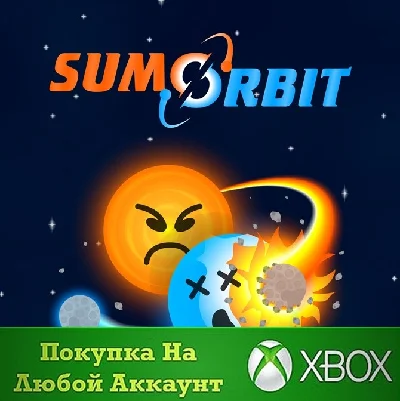 Sumorbit XBOX На Любой аккаунт