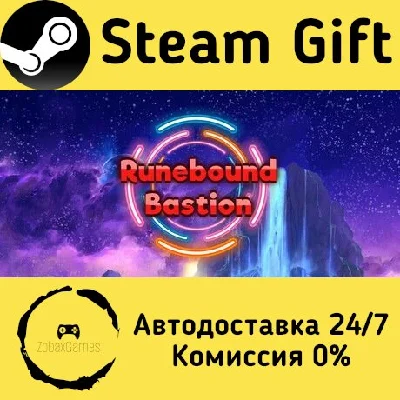 🚀 Runebound Bastion 🤖 Steam Gift RU + other ⚡ AUTO