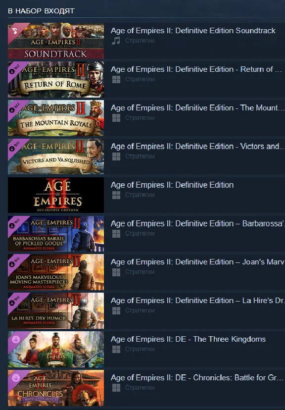 Age of Empires II: Ultimate Bundle steam