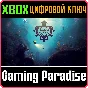 SONG OF THE DEEP XBOX KEY/CODE