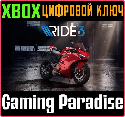 RIDE 3 XBOX KEY/CODE
