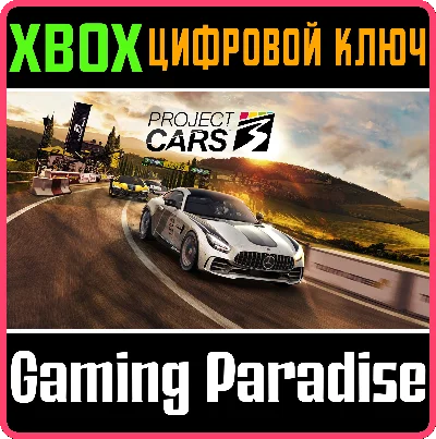 PROJECT CARS 3 XBOX KEY/CODE