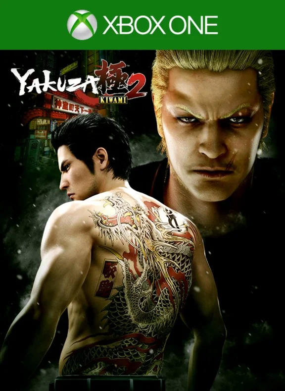 YAKUZA KIWAMI 2 FOR WINDOWS 10 PC (WIN) KEY/CODE