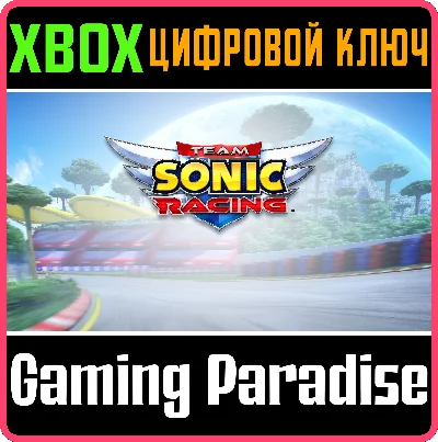 TEAM SONIC RACING™ XBOX KEY/CODE