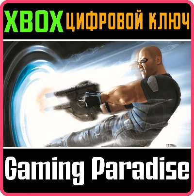 TIMESPLITTERS FUTURE PERFECT XBOX KEY/CODE