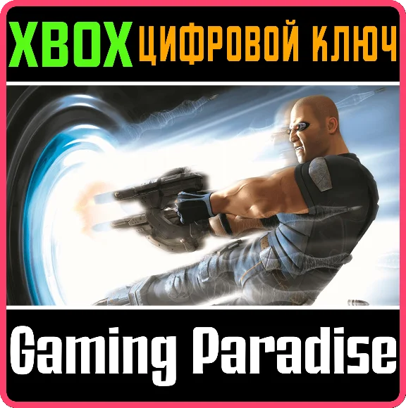 TIMESPLITTERS FUTURE PERFECT XBOX KEY/CODE