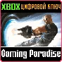TIMESPLITTERS FUTURE PERFECT XBOX KEY/CODE