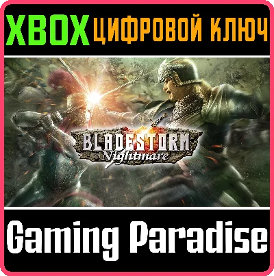 BLADESTORM: NIGHTMARE XBOX KEY/CODE