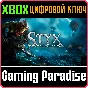STYX: SHARDS OF DARKNESS XBOX KEY/CODE