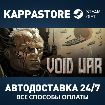 Void War Steam AUTODELIVERY RU/BY/KZ/UA