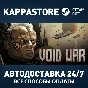 Void War Steam AUTODELIVERY RU/BY/KZ/UA
