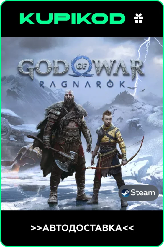 🪓God of War Ragnarök🪓GIFT STEAM🔥АВТОДОСТАВКА 🚀