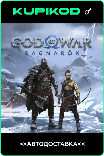 🪓God of War Ragnarök🪓🌐СНГ🔑STEAM🔥