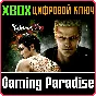 YAKUZA KIWAMI 2 XBOX KEY/CODE