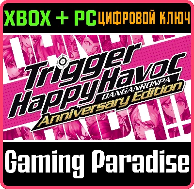 DANGANRONPA: TRIGGER HAPPY HAVOC ANNIVERSARY EDITION XB