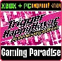 DANGANRONPA: TRIGGER HAPPY HAVOC ANNIVERSARY EDITION XB
