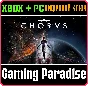CHORUS XBOX + PC (WIN) KEY/CODE