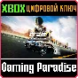 THE CREW 2 SPECIAL EDITION XBOX KEY/CODE