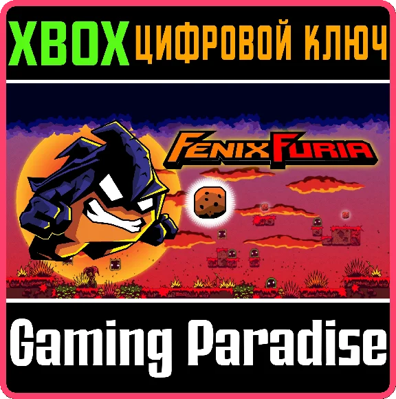 FENIX FURIA XBOX KEY/CODE