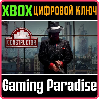 CONSTRUCTOR XBOX KEY/CODE