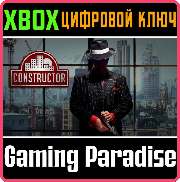 CONSTRUCTOR XBOX KEY/CODE