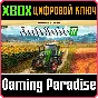 FARMING SIMULATOR 17 - PREMIUM EDITION XBOX KEY/CODE