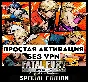 ⚡XBOX БЕЗ СМЕНЫ IP / FATAL FURY: City of the Wolves⚡