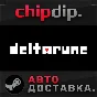 DELTARUNE STEAM AUTO RU/UA/KZ/CIS