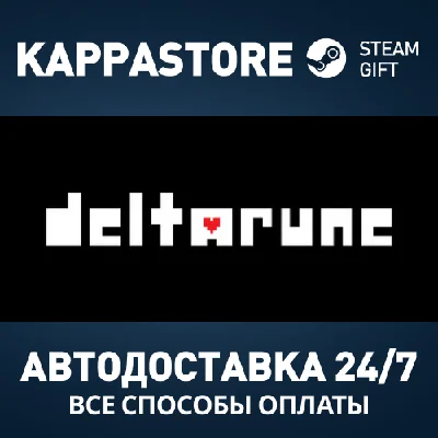 DELTARUNE Steam АВТОДОСТАВКА RU/BY/KZ/UA