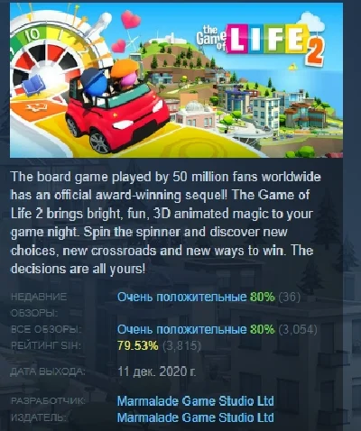 The Game of Life 2 💎 STEAM GIFT FOR RUSSIA