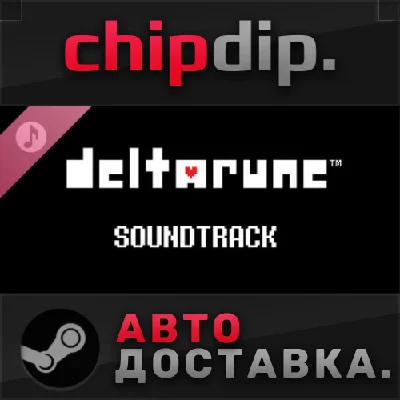 DELTARUNE Soundtrack DLC STEAM АВТО RU/UA/KZ/СНГ