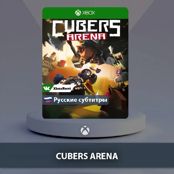 ☀️ CUBERS ARENA 🎮Xbox One | Series X|S