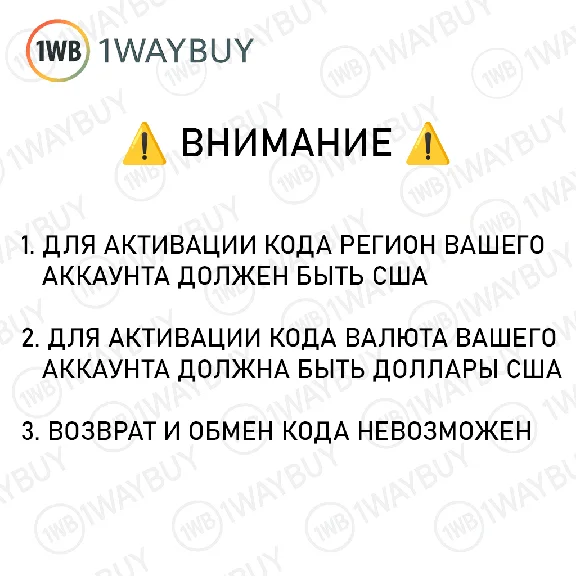 США❄️Близзард Battle.net 5-100 USD Подарочная карта код