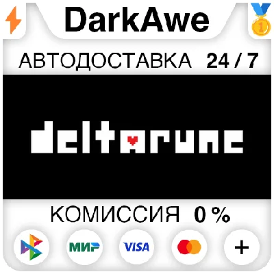 DELTARUNE +SELECT REGION STEAM ⚡️AUTODELIVERY 💳0%