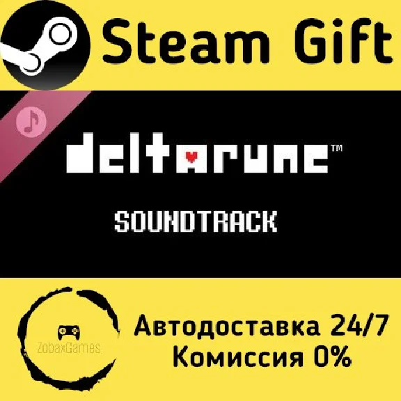 🚀 DELTARUNE Soundtrack 🤖 Steam Gift RU + other ⚡ AUTO