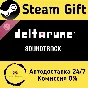 🚀 DELTARUNE Soundtrack 🤖 Steam Gift RU + other ⚡ AUTO