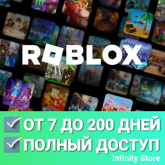 🔥 New account Roblox from 7 to 200 days + Mail ✅YBA