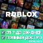 🔥 New account Roblox from 7 to 200 days + Mail ✅YBA