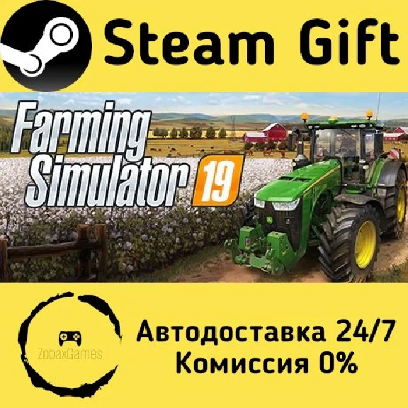 🚀 Farming Simulator 19 🤖 Steam Gift RU + other ⚡ AUTO