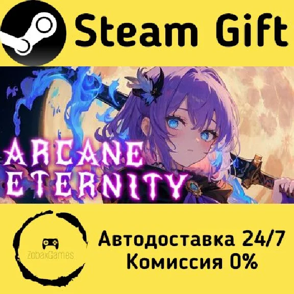 🚀 Arcane Eternity 🤖 Steam Gift RU + other ⚡ AUTO